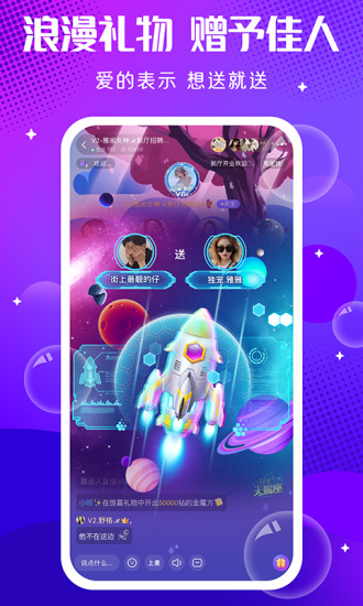 轻语app免费版下载