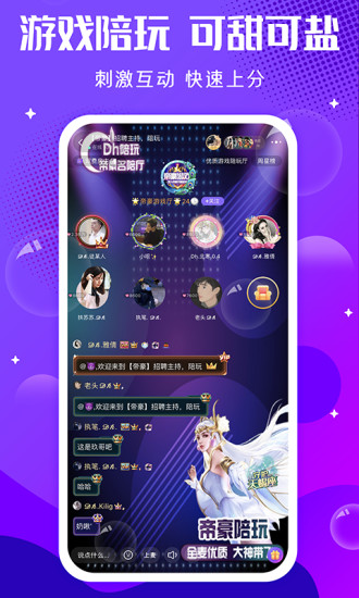 轻语app免费版免费版本
