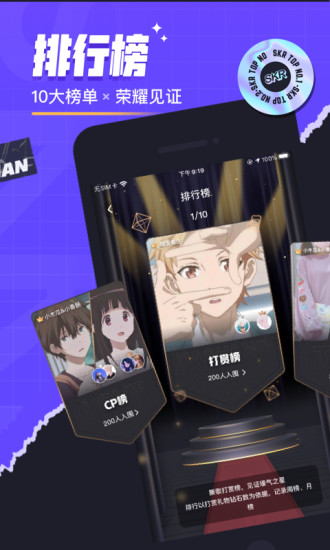 撕歌app官方版免费版本