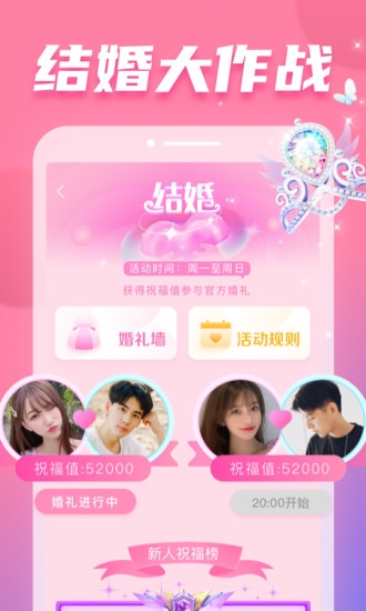 耳觅app免费版最新版