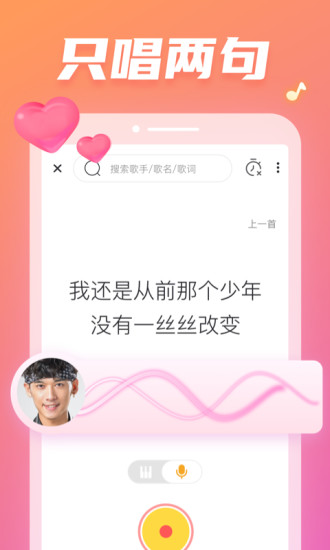 耳觅app免费版下载