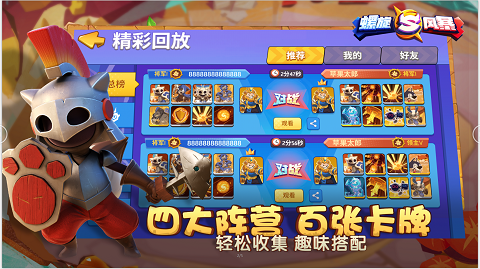 螺旋风暴最新版最新版