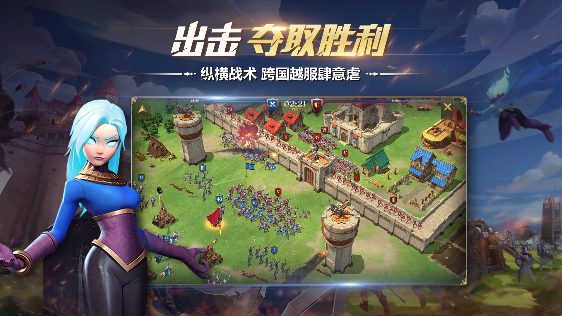 权力与纷争最新版