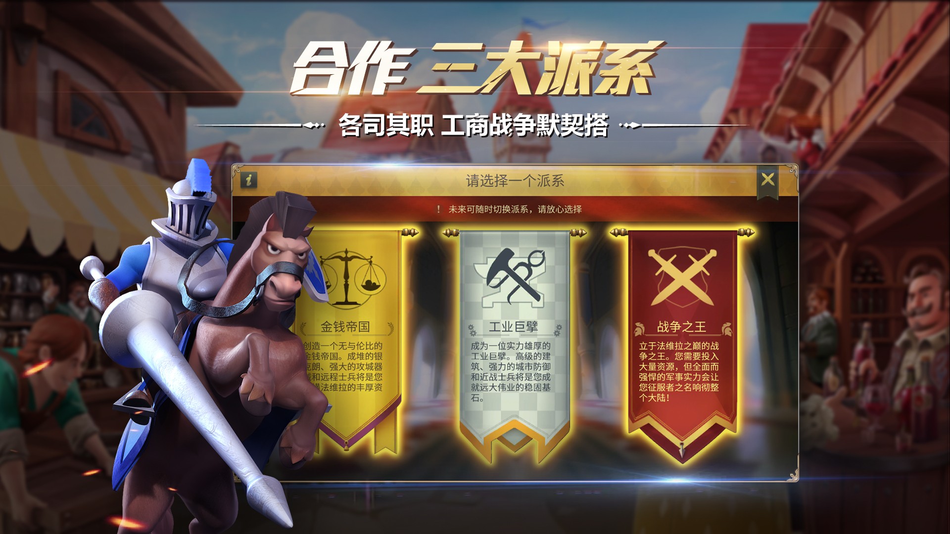 权力与纷争最新版最新版