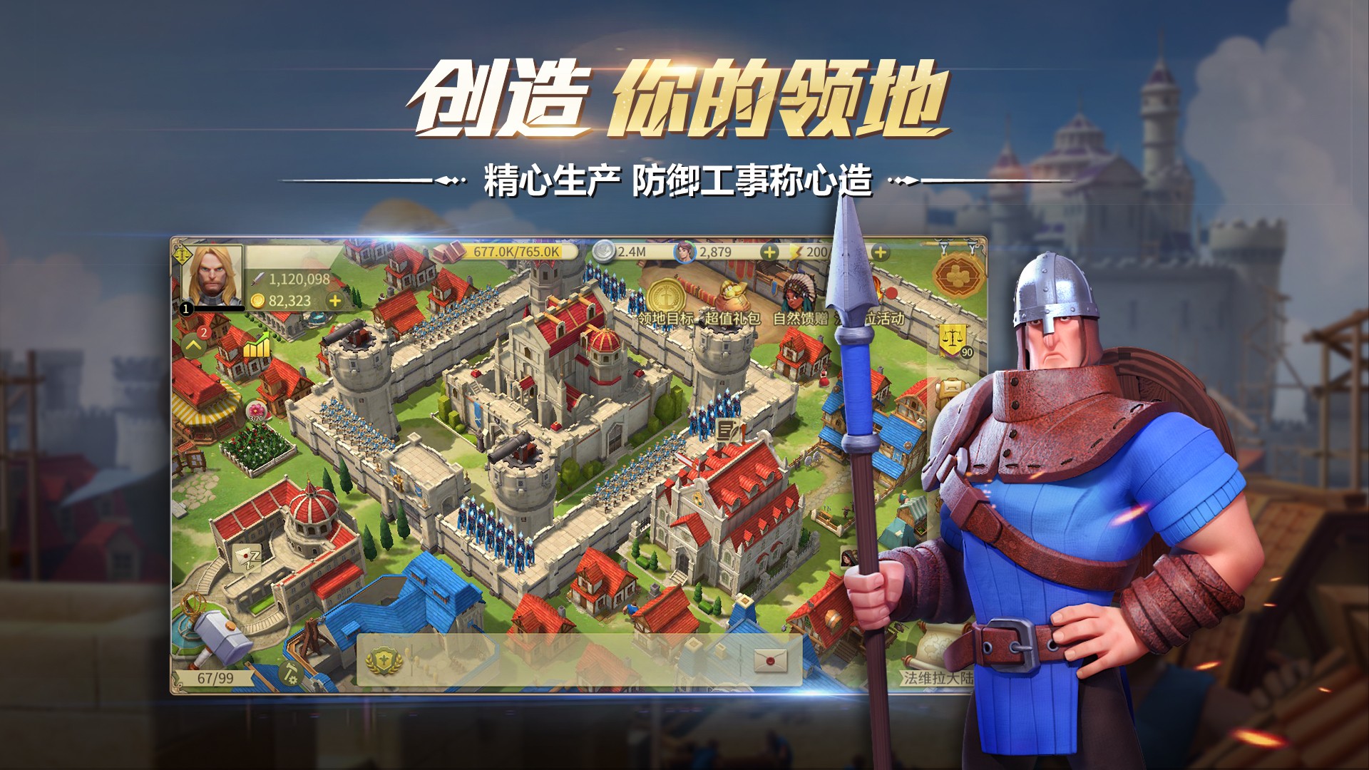 权力与纷争最新版下载
