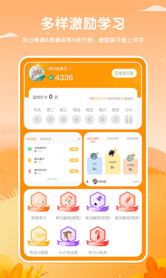 鹿呦呦app下载