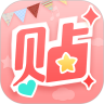 美图贴贴官方版app