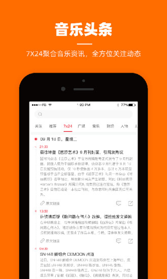 小鹿角破解版