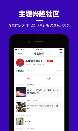 小鹿角破解版免费版本