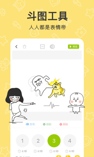 花熊app免费版最新版