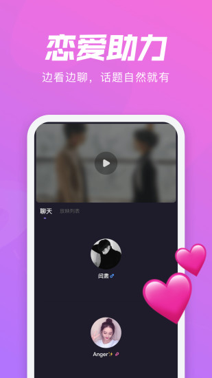 微光app官方版免费版本