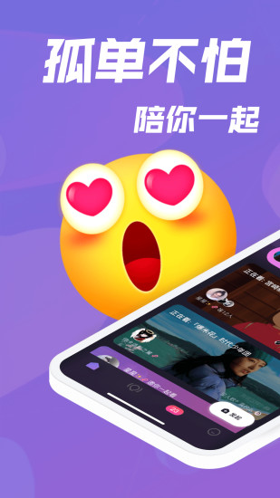 微光app官方版