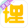 埋堆堆破解版app