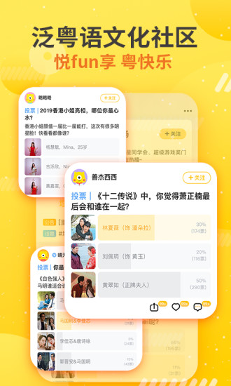 埋堆堆破解版app免费版本