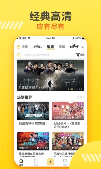 埋堆堆破解版app破解版