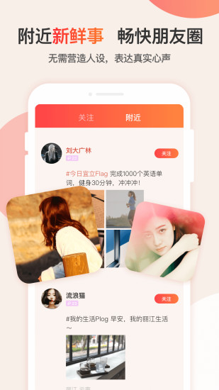 探探app官方版破解版