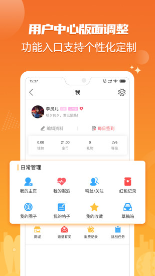 北海365手机版app破解版