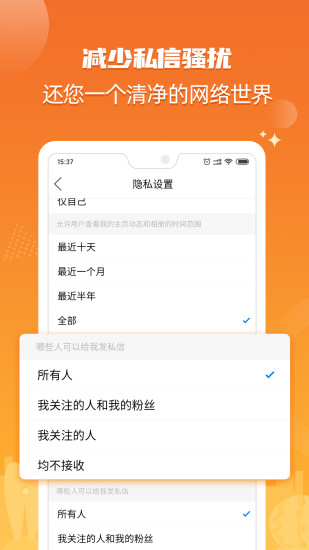 北海365手机版app下载