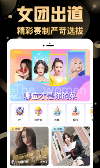 九秀直播免费版最新版