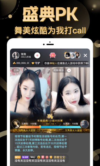 九秀直播免费版免费版本