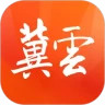冀云手机客户端