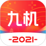 九机网app安卓版