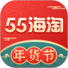 55海淘app