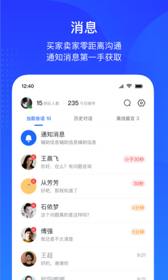 抖店app内测版最新版