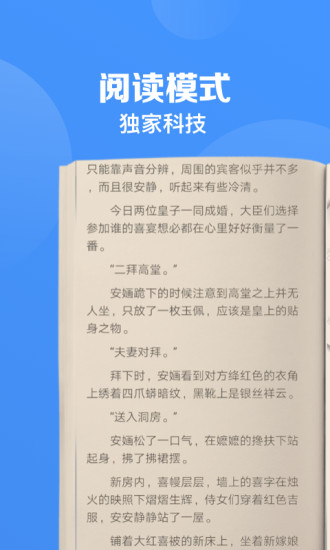 鲨鱼浏览器破解版破解版