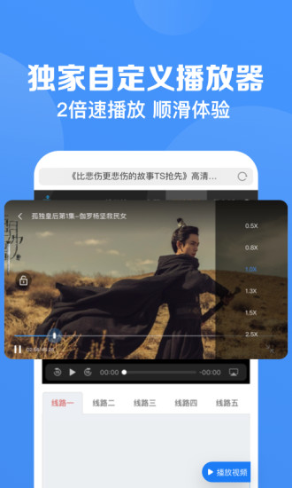 鲨鱼浏览器破解版免费版本