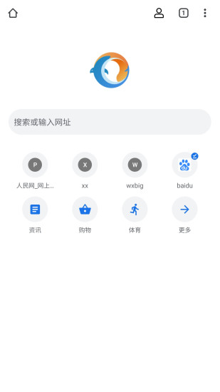 无极浏览器官方版