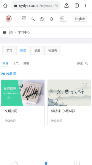 无极浏览器官方版下载