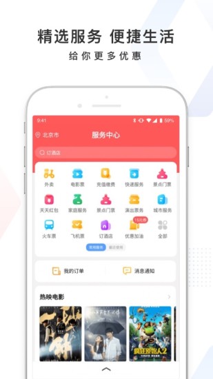 百度app破解版下载