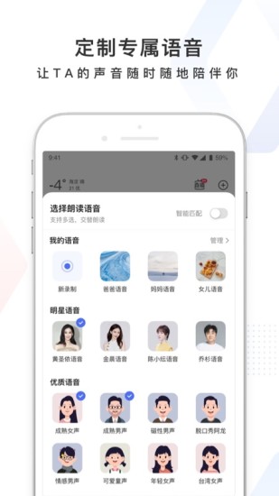百度app破解版最新版
