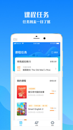 爱乐奇手机版app