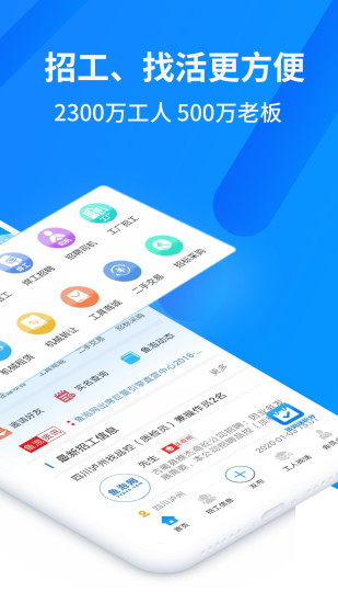 鱼泡网app破解版最新版