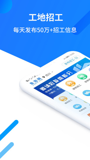 鱼泡网app破解版