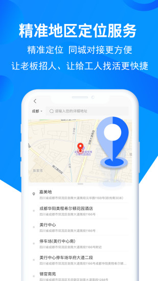 鱼泡网app破解版下载
