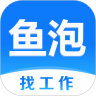 鱼泡网app破解版
