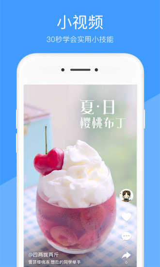 好兔视频app官方版免费版本