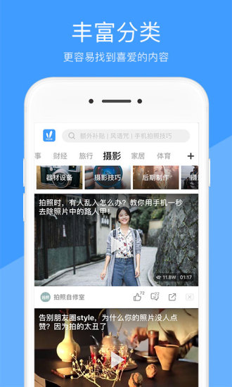 好兔视频app官方版破解版
