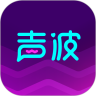 声波安卓版app