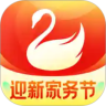 天鹅到家app官方版