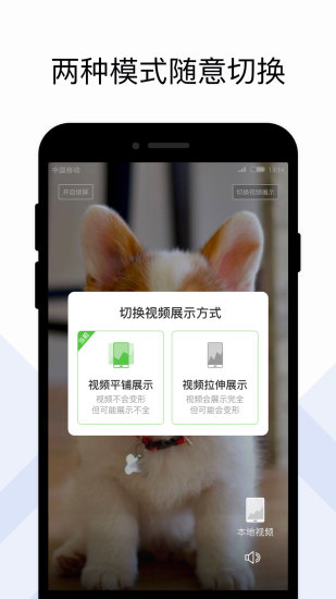火萤组件最新版下载