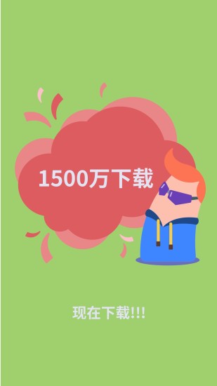 照片保险箱免费版免费版本