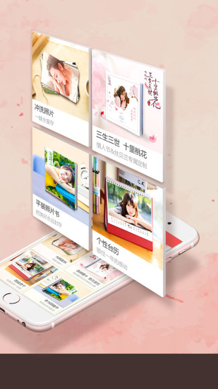 随手印app破解版最新版