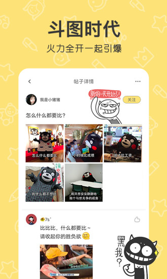 花熊app破解版免费版本