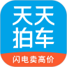 天天拍车官方app