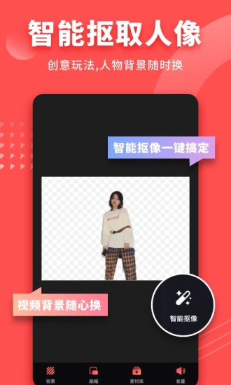 爱字幕安卓完美破解版下载
