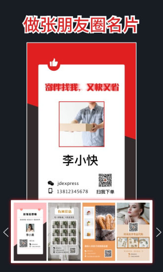 文字图制作破解版免费版本